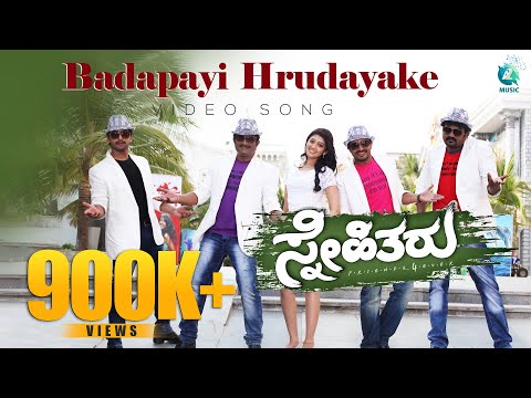 Badapayi Hrudayake Full Kannada Video Song HD | Snehitharu Movie...
