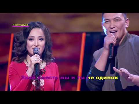 Скачать песню рината малцагова