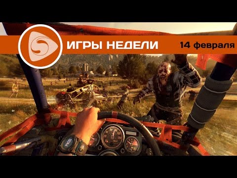 Во что поиграть? Лучшие игры недели (14 февраля 2016) Во что поиграть? Лучшие игры недели (14 февраля 2016)