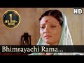 Bhimarayachi Rama | Ramabai Bhimrao Ambedkar Songs | Nisha Parulekar | Shakuntala Jadhav | Sad Mp3