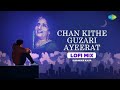 Chan Kithe Guzari Ayeerat - LoFi | Surinder Kaur | Old Punjabi Songs | Punjabi LoFi Songs | Raahi