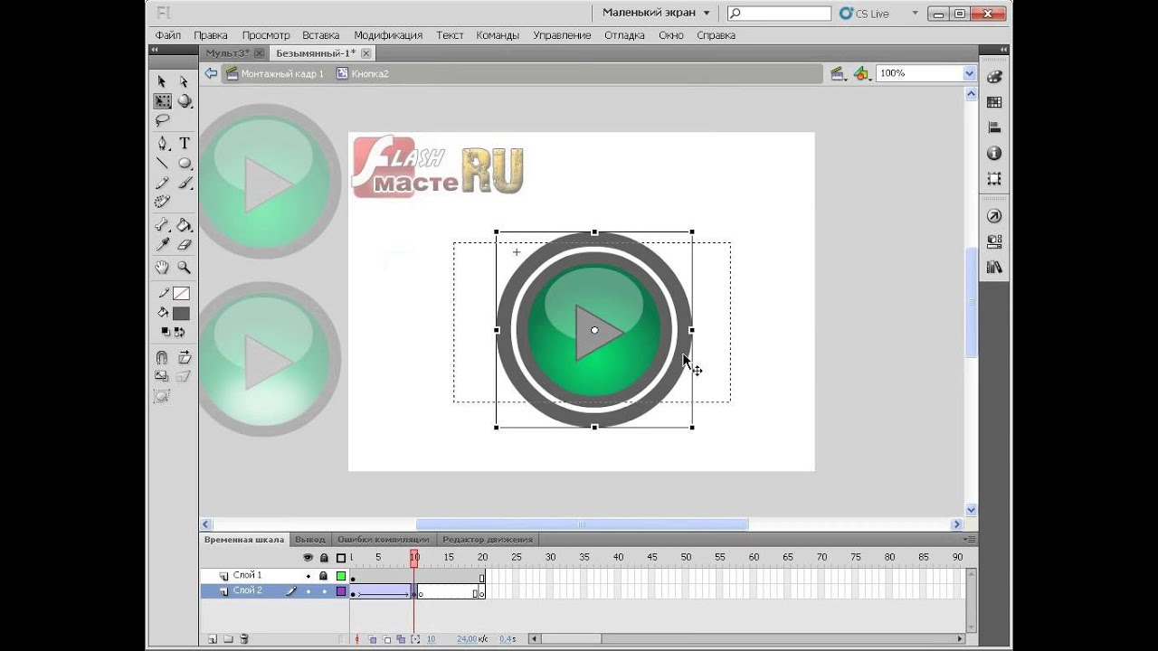 Как создать кнопку в adobe flash professional