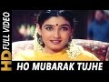 Ho Mubarak Tujhe Humnawa Mil Gaya | Iqbal Sabri, Afzal Sabri | Ghulam-E-Mustafa 1997 Songs| Qawwali