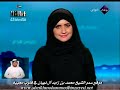 المزاريع
