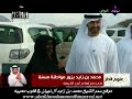 المزاريع