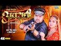 #Video - अपराधी | #Mithu Marshal | भोजपुरी रंगदारी स्पेशल गाना | Apradhi | New Bhojpuri Song 2024