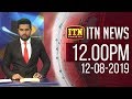 ITN News 12.00 PM 12-08-2019