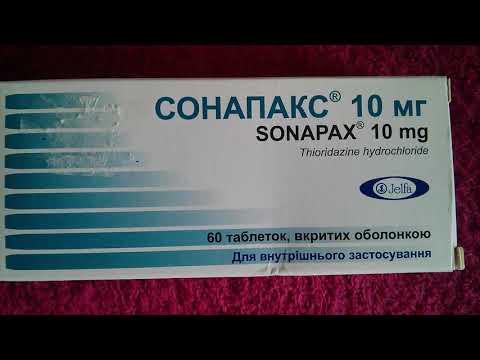 0 - Сонапакс — ефективний засіб для лікування абстинентного синдрому