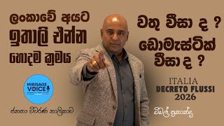 2026 2028 Flow Decree  Art  2 5  Family Assistance