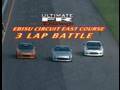 The Ulitimate FR Challenge Z33 vs. S2000 - Hot Version International 2/2