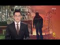 MBC 뉴스데스크
