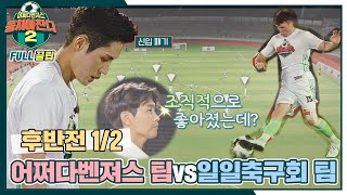 7rGpUBW6Knk Video Image