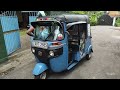 Street Food  Rickshaw - Choon Paan - Chun Pan | Sri Lanka Tuk tuk Rickshaw