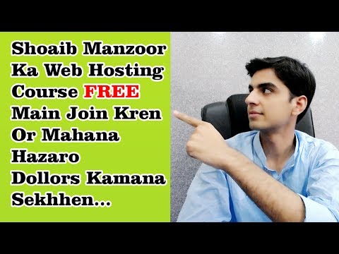 VIDEO : how to start & run your own web hosting business by shoaib manzoor (introduction video) - how tohow tostart& run your own webhow tohow tostart& run your own webhosting businessby shoaib manzoor complete course in urdu & hindi web  ...