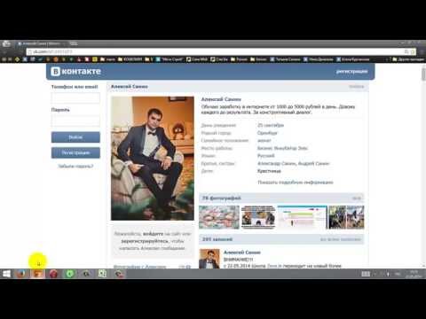 Как сделать в контакте несколько в одной Как сделать в контакте несколько в одной