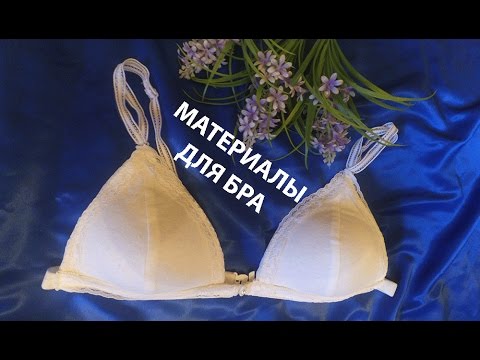 Сшить своими руками бра Сшить своими руками бра