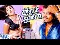 सईया के झुल्फी से - Saiya Ke Jhulfi Se - Nathuniya Naihar Ke - Pramod Premi - Hit Bhojpuri Song