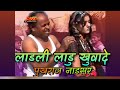 Pukhraj Nadsar ''Dhamkedaar'' Marwari Comedy 2020 | Pukhraj Nadsar NonStop Rajasthani Comedy | PART 2