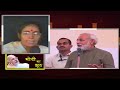 Election Commission Cheated