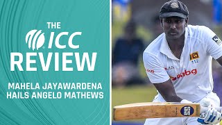Mahela Jayawardena hails Angelo Mathews' glittering Test career | The ICC Review