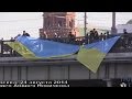 Ukrainian Flag Hung Near Kremlin In Moscow Russia, August 23 2014
