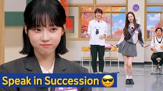 Knowing Bros Lets Test Aespas Agility Speak In Succession