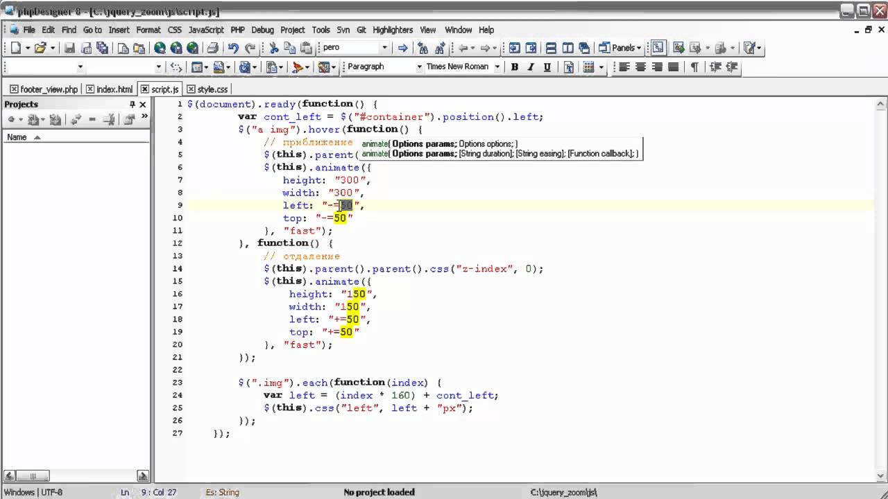 Html как сделать увеличение картинки при нажатии Html как сделать увеличение картинки при нажатии