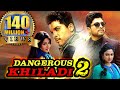 Dangerous Khiladi 2 (Iddarammayilatho) Hindi Dubbed Full Movie | Allu Arjun, Amala Paul, Catherine