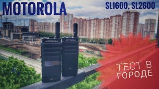     Motorola SL1600  SL2600  