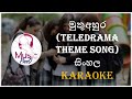 Muthu Ahura (Teledrama Theme Song) Sinhala Song Karaoke