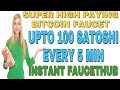 SUPER HIGH PAYING BITCOIN FAUCET || CLAIM UPTO 100 SATOSHI EVERY 5 MIN || INSTANT FAUCETHUB