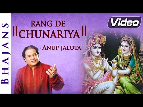 Hindi Devotional Popular Song - Rang De Chunariya - Anup Jalhota...