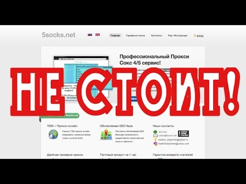 Прокси С Динамической Сменой IP Парсинг Bing Анонимные Прокси Для Парсинга Сайтов Proxy Service, прокси россия под wordstat parser, прокси канада под массовую рассылку