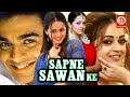SAPNE SAWAN KE - South Hindi Dubbed Movie | Blockbuster South Movie | R Madhavan, Bhavana