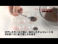 無印良品 アレンジ型抜きチョコ