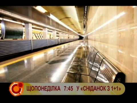 metro promo video