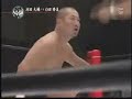 Katsumi Usuda vs Daisuke Ikeda