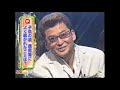 哀川翔＆長渕剛　一問一答 ON TV in 2004
