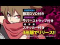 【2014.11.5発売】センセーション・シグナル / ぐるたみん【全曲XFD】