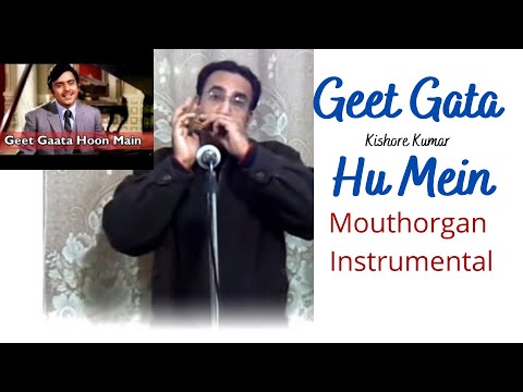 Geet Gata Hu Mein (Lal Pathar ) ::(Mouthorgan)