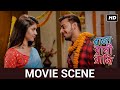 Movie Scene | Bonny, Isha | Raja Rani Raji | SVF