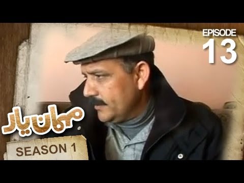Mehman-e-Yar SE-1 - EP-13 with Farhad Afshar
