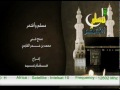 نشيد مسلم وافتخر - أداء ياسر أحمد