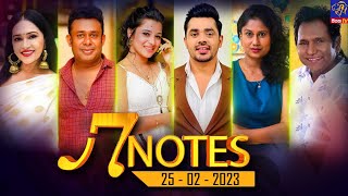 7 NOTES | Siyatha TV | 25 - 02 - 2023