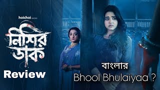 Nishir Daak Webseries Review Hoichoi