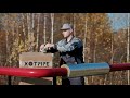 Цилиндры XOTPIPE SP ALU_2