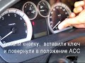 Видео Бортовой компьютер в АВЕО 1,6 (китаец)