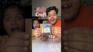 My Sister Vs Me Who Will Make The Best 3D Illusion Craft