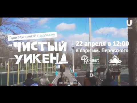 Leroy Merlin, в Оренбурге