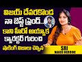 విజయ్ దేవరకొండ నా బెస్ట్ ఫ్రెండ్ | #RGV Naked Movie Heroine Sri Rapaka On Vijay Devarkonda | NijamTV